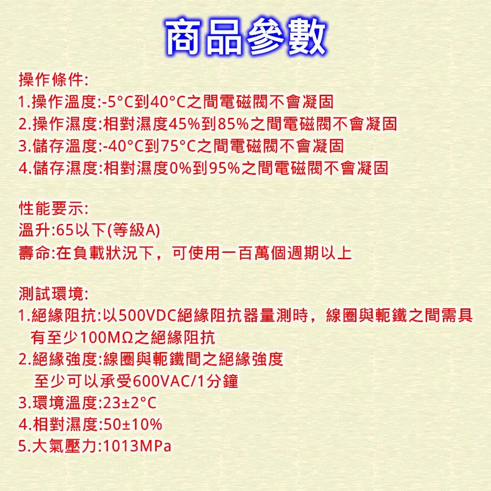 🧲電世界🧲 JF-XP3425 12V 吸盤式 電磁鐵 直流電壓系列 電磁鐵 電磁吸盤 [1922-35]-細節圖2