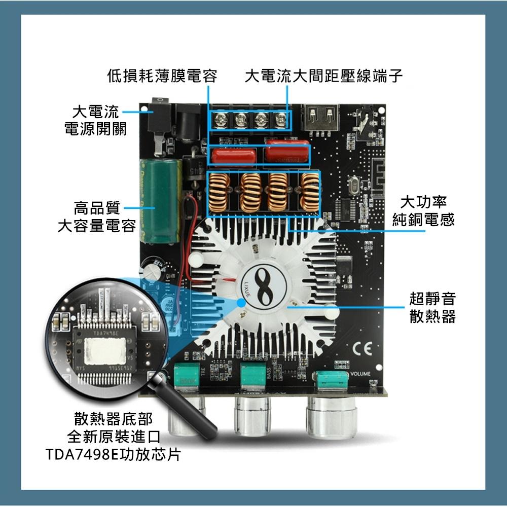 ⚡電世界⚡藍牙音頻功放板 高低音調整 雙聲道 立體聲 TDA7498E XY-T160H 電世界[2000-979]-細節圖3