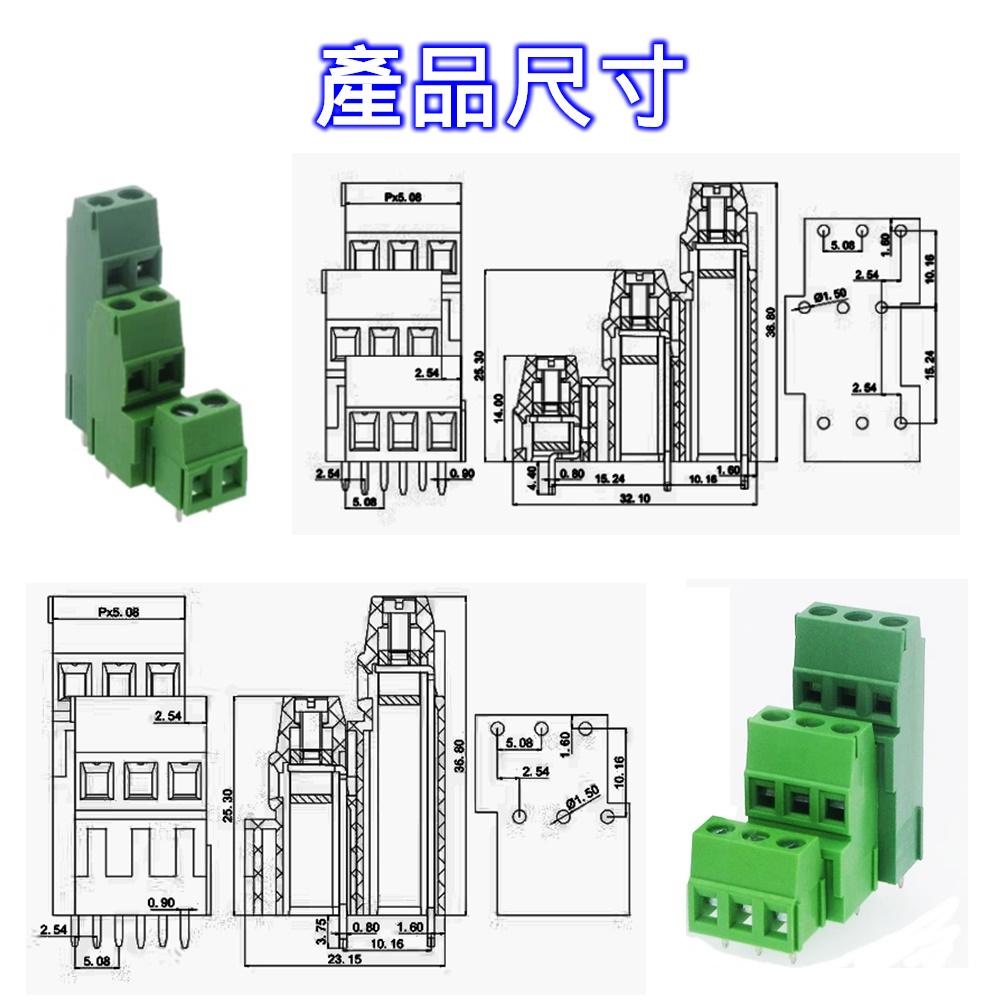 ⚡電世界⚡ JM128A3-5.08 三層 焊板 拼接 螺釘式接線端子 [1157]-細節圖3