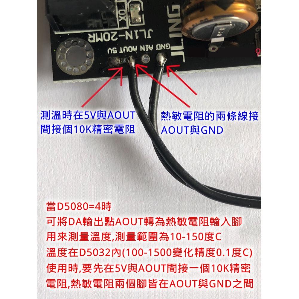 PLC 測溫 NTC 熱敏電阻探頭 25mm 溫度傳感器 1米 [電世界]-細節圖2