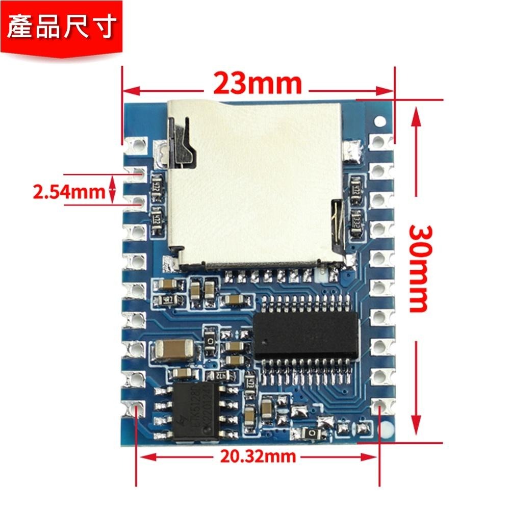 ◀️電世界▶️ 語音 MP3 播放控制模塊 一對一觸發 串口控制 分段觸發 DY-SV19T (233-73)-細節圖5