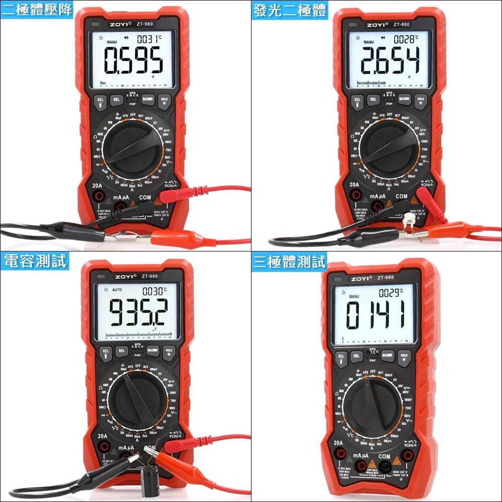 ⚡電世界⚡ ZOYI ZT980 高精度數位萬用表 維修 電工 電容 萬能表 [1151]-細節圖5