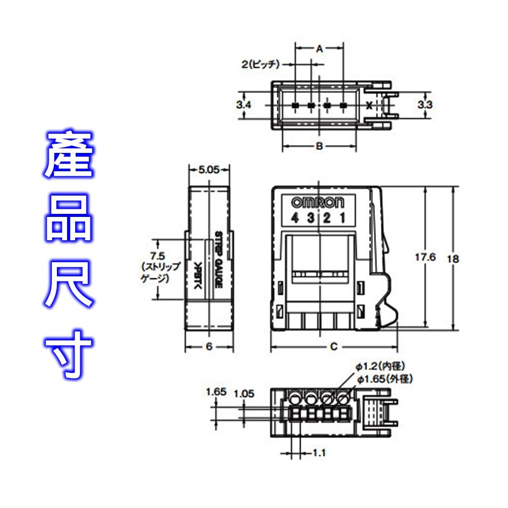 ⚡️電世界⚡️ OMRON 歐姆龍 連結器 XN2D-1471 [1045]-細節圖3