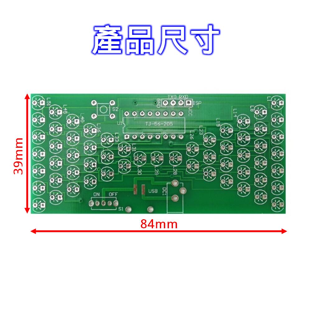 ⏳電世界⏳ 電子沙漏套件 電子製作 教學 單片機 LED燈 DIY套件 [421]-細節圖2