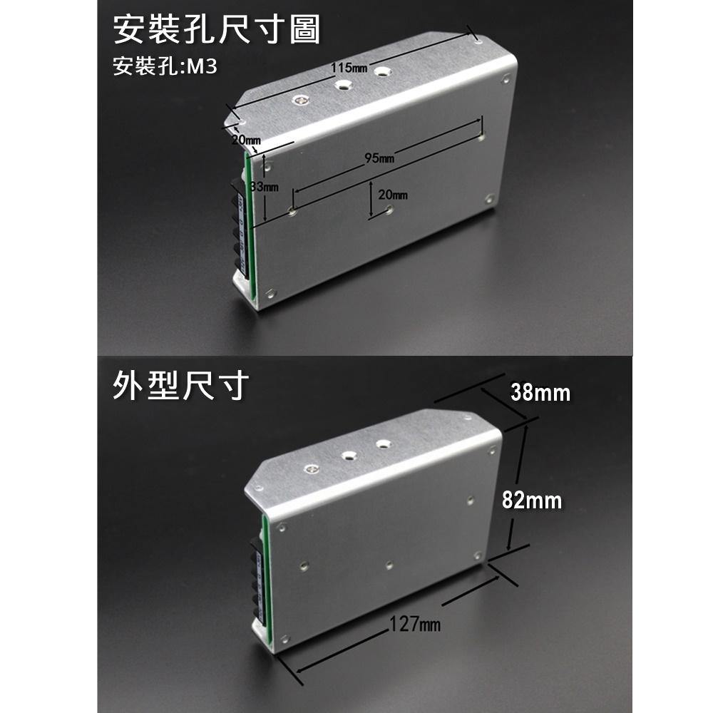 ⚡️電世界⚡️ 250W 電子體功放 開關電源 300V0.6A/12.6V4A/6.3V4A 三種電壓 [1067]-細節圖4