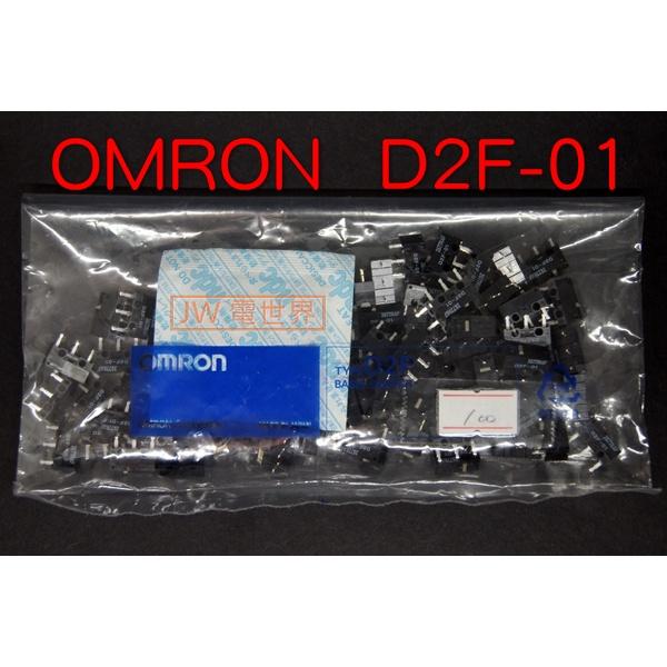 ◀電世界▶滑鼠開關 日本OMRON 歐姆龍 D2F-01 微動開關[1050-2]-細節圖5