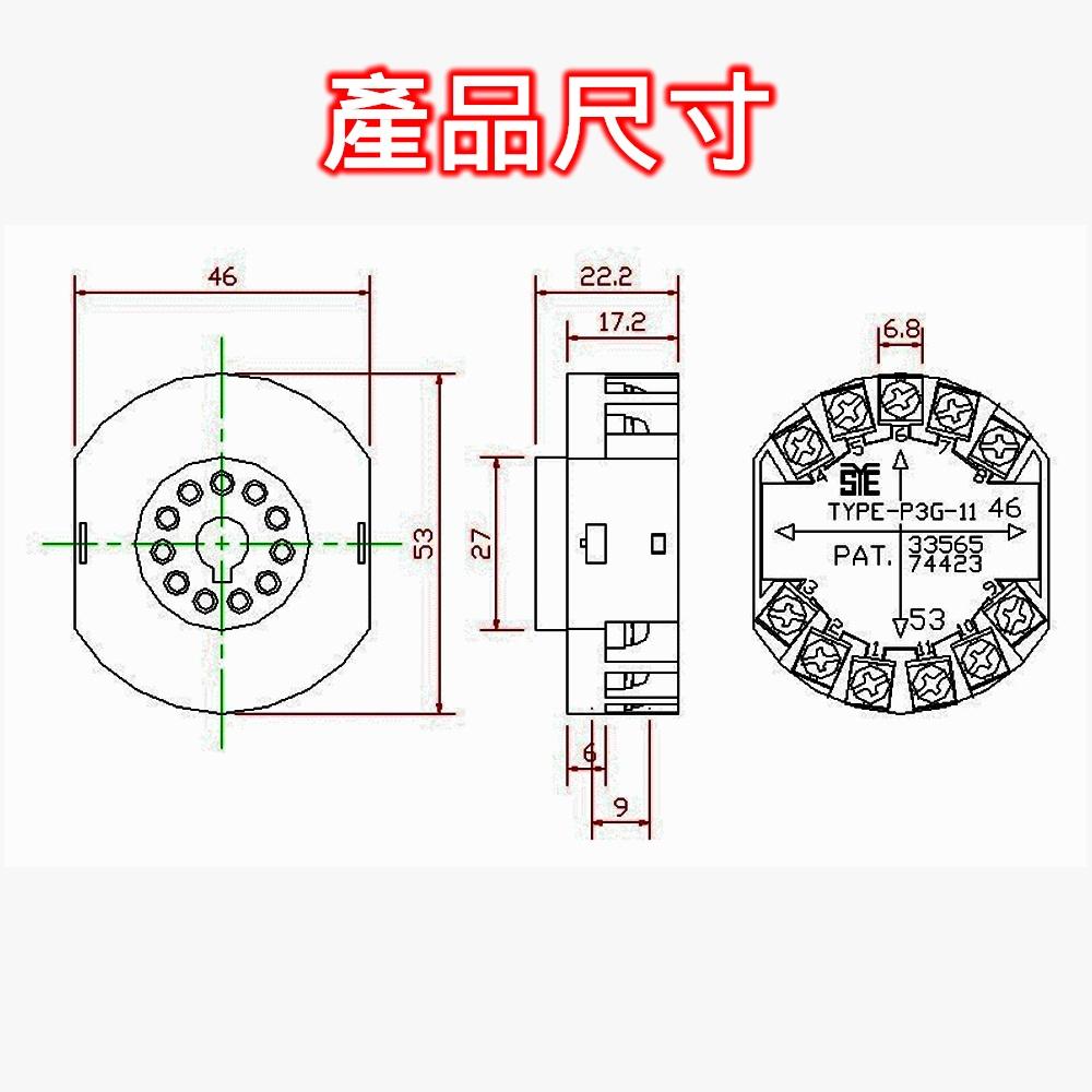 ⚡️電世界⚡️TAIWAN TYPE-P3G -ll 計時器座 [2017]-細節圖3