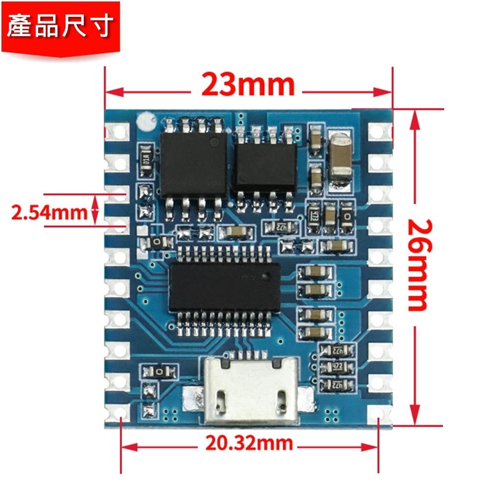 ⚡電世界⚡語音播放控制模塊 一對一觸發 串口控制 分段觸發 MP3 DY-SV19R (233-72)-細節圖4