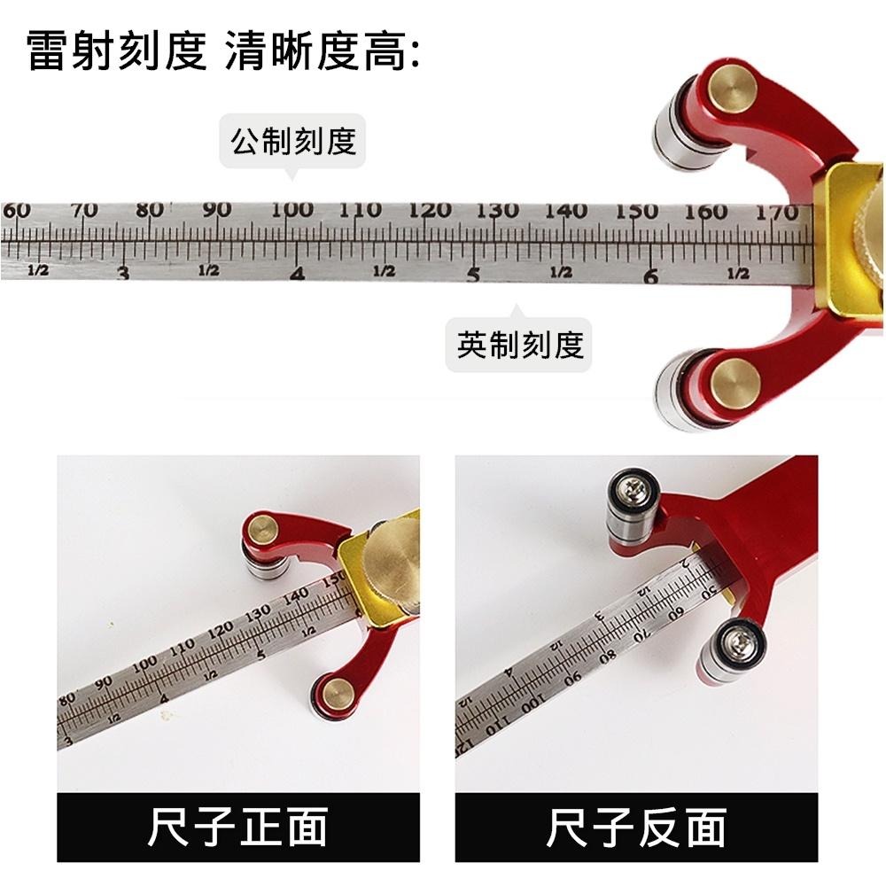 木工 DIY 畫直線 圓弧 測高 三用多功能 平行劃線器 畫規 英制 [電世界1877-51]-細節圖4
