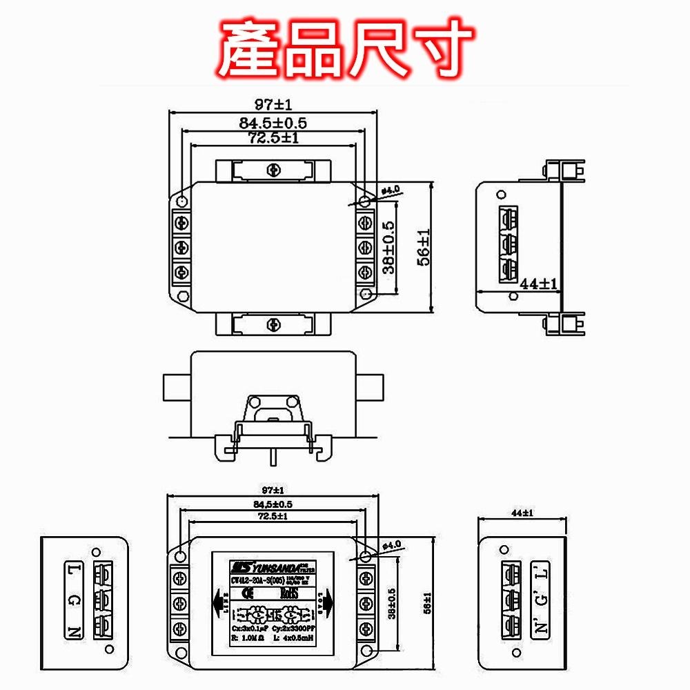 ⚡️電世界⚡️CW4L2-20A-R1 鋁軌型 單相 電源濾波器 220v 交流淨化 抗干擾 [1458-2]-細節圖3