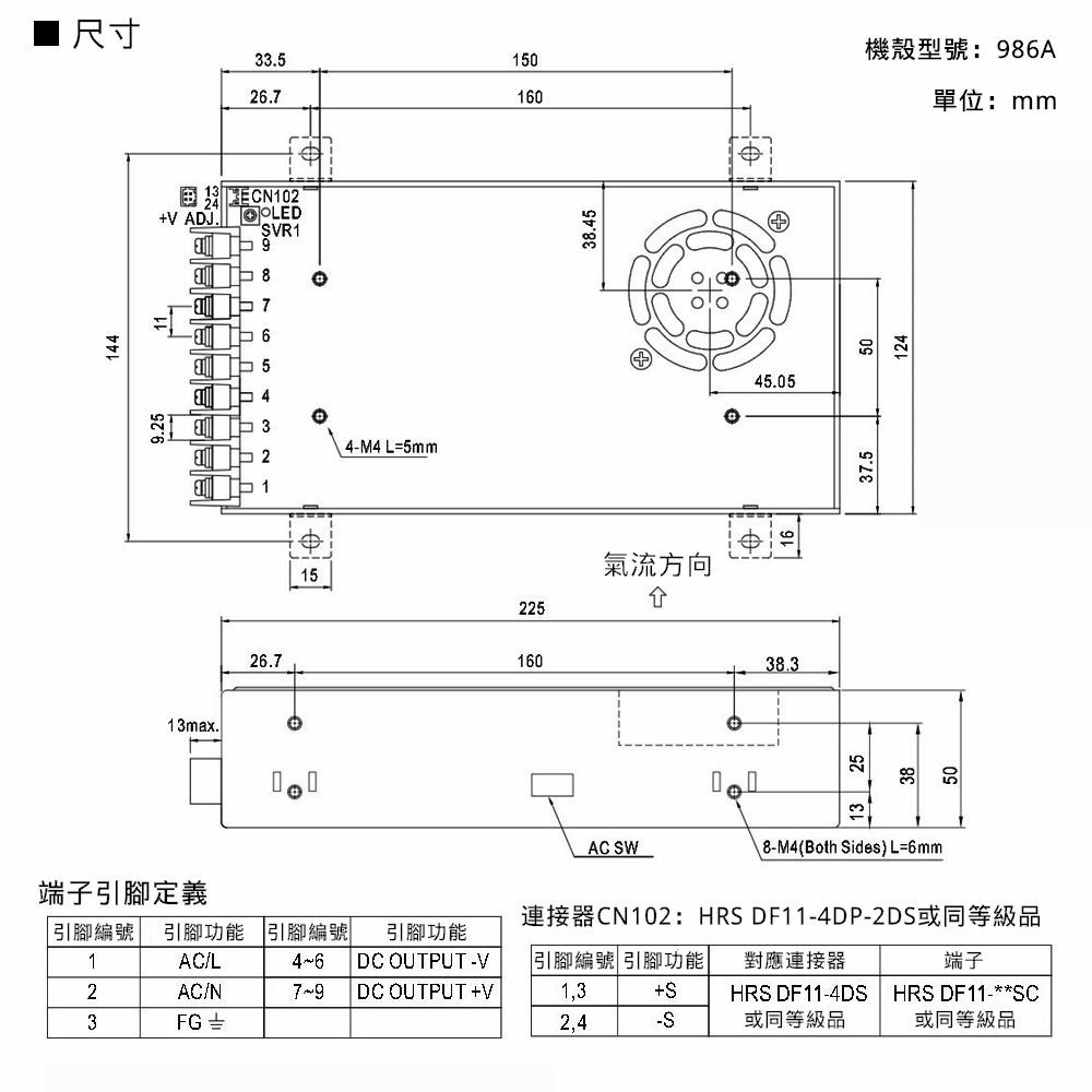 MW明緯 電源供應器 開關電源 SE-450-12 1.25KG [電世界 401-450-12]-細節圖5