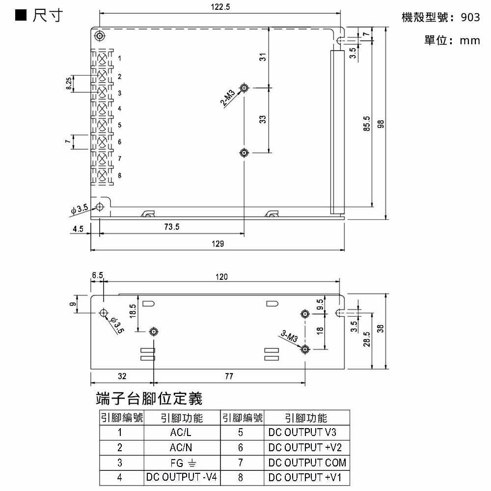 MW明緯 電源供應器 開關電源 RQ-65C 0.44KG [電世界2000-822-2]-細節圖5