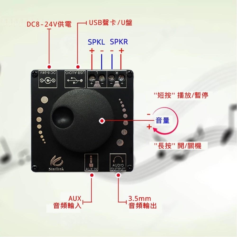 ◀電世界▶10W/15W/20W 立體聲功放板 12V/24V大功率 數字功放模塊 XY-AP15H [81-6]-細節圖3