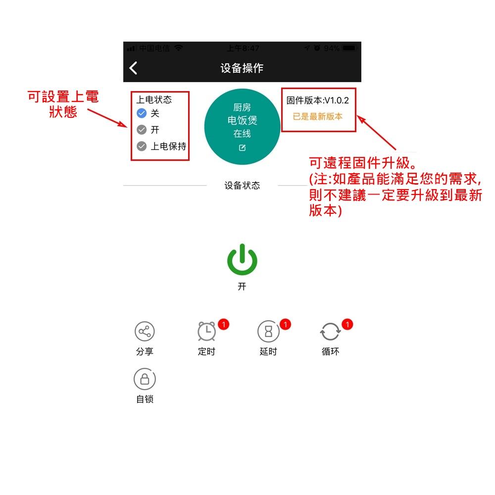 ◀電世界▶ WIFI 手機遠程控制模組 DC5V-36V XY-WF36 (207-10)-細節圖6