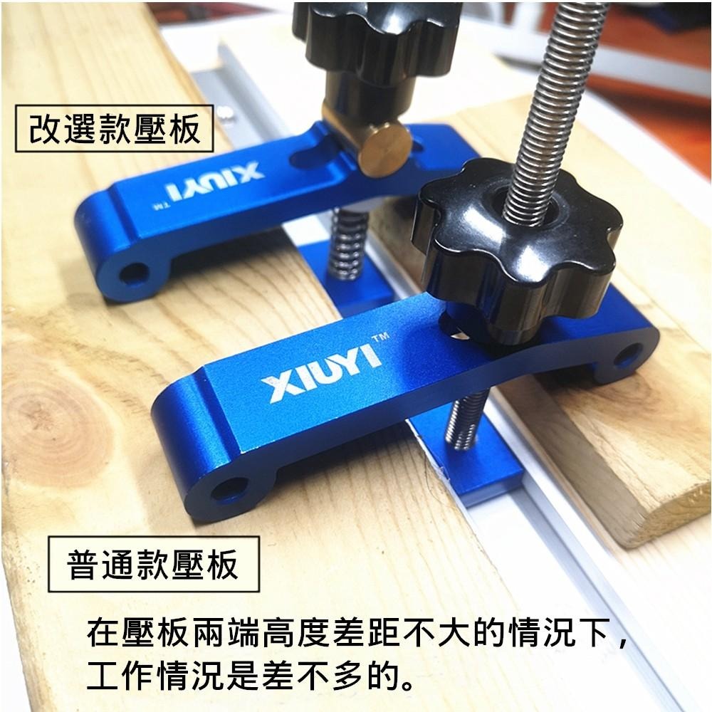 ◀電世界▶30/45# 滑槽專用 改良款木工壓板 壓塊T螺絲T滑塊木工 藍色壓板 [1878-22]-細節圖3