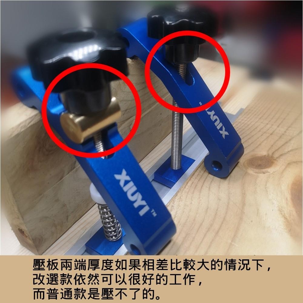 ◀電世界▶30/45# 滑槽專用 改良款木工壓板 壓塊T螺絲T滑塊木工 藍色壓板 [1878-22]-細節圖4