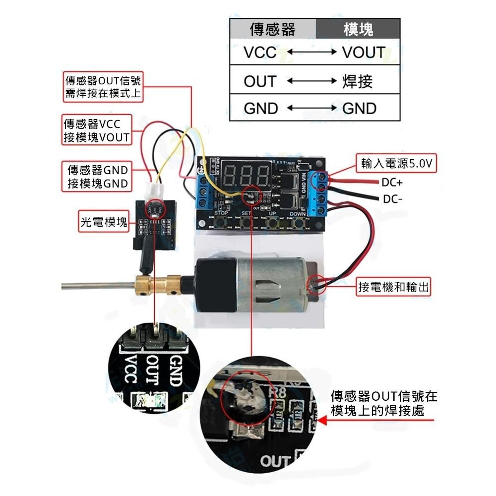 ⚡電世界⚡MOS 開關型觸發循環定時 延時模塊電磁閥控制 5V12V24V ZK-TD4 [64-5]-細節圖5