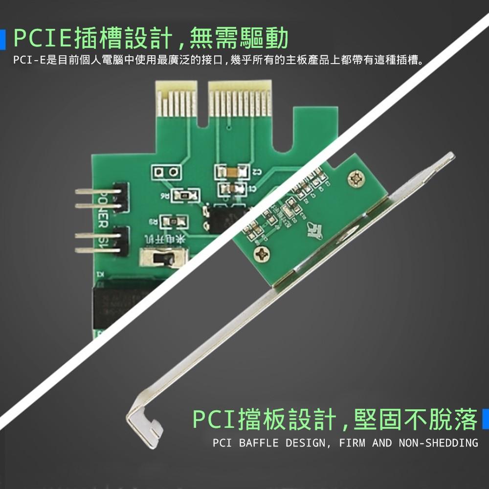 電腦開機卡 遠程開機手機 WIFI 遠程開關開機棒 外置天線款 [電世界2000-655]-細節圖3