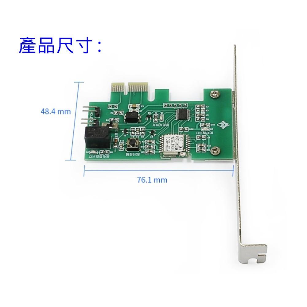 電腦開機卡 遠程開機手機 WIFI 遠程開關開機棒 外置天線款 [電世界2000-655]-細節圖6