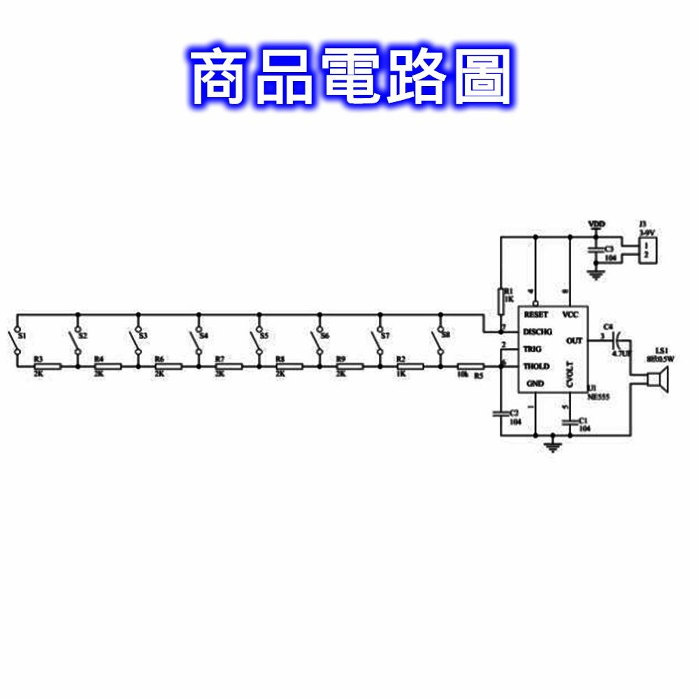 NE555電子琴套件 八音符電子琴 電子製作套件 DIY 趣味製作 [電世界2000-525]-細節圖5