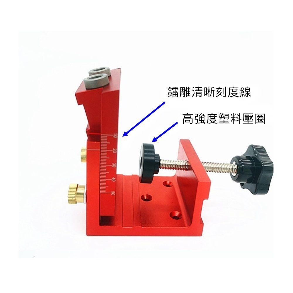 ⚡電世界⚡ 木工打孔器 斜孔器 斜孔打孔器 斜孔定位器 木工打孔輔具 木工工具 [1876-31]-細節圖3