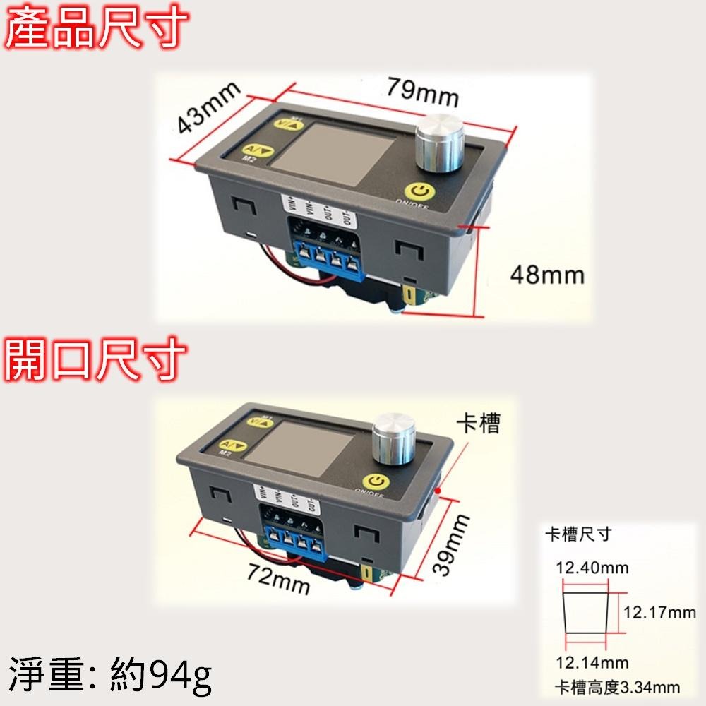 ⚡電世界⚡可調升降壓 恒壓恒流 10組儲存數據 簡易波形 多種保護機制 36V 5A WZ3605E [59-03]-細節圖9