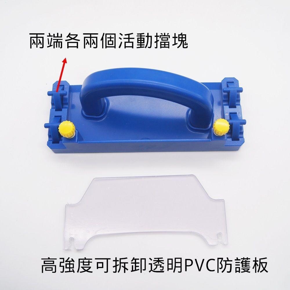 ⚡電世界⚡木工推台 安全推把 推尺 安全防護 [1878-51]-細節圖2