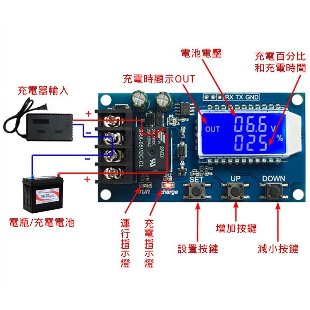 ◀電世界▶XY-L10A 蓄電池電瓶充電控制模塊 過充保護開關 6-60V [73-31]-細節圖2