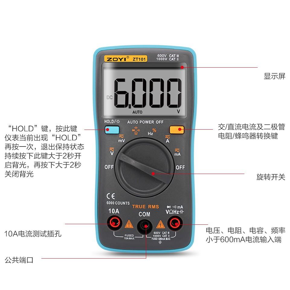 ◀電世界▶ZT101 無溫度 數位電表 萬用表 ZOYI 台灣代理 [900-3]-細節圖6