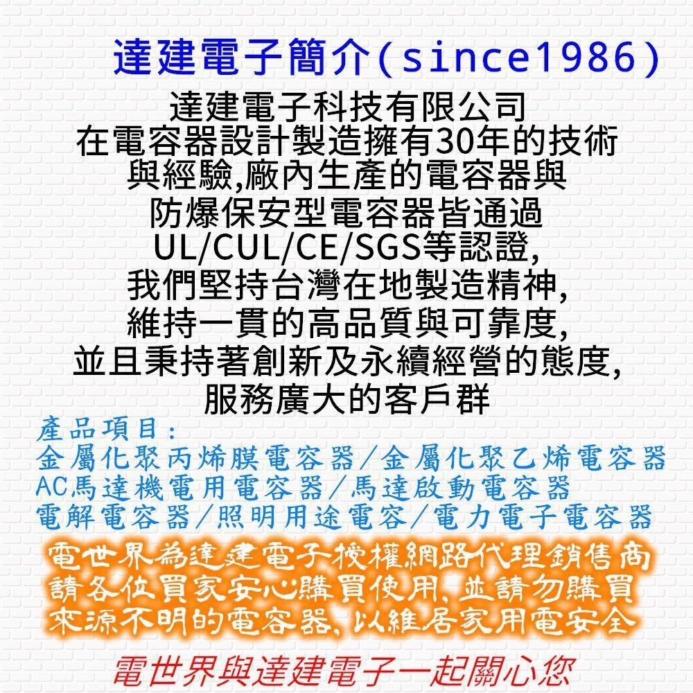 ⚡電世界⚡啟動電容 50uF 55uF 60uF 65uF耐壓370V圓鋁殼PIN腳RSDU [1407]3-細節圖3