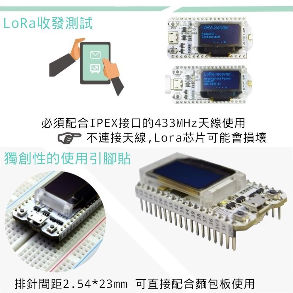 ⚡電世界⚡開發板 SX1278 ESP32 芯片非模塊 OLED WIFI LoRa 帶天線 [233-74]-細節圖3