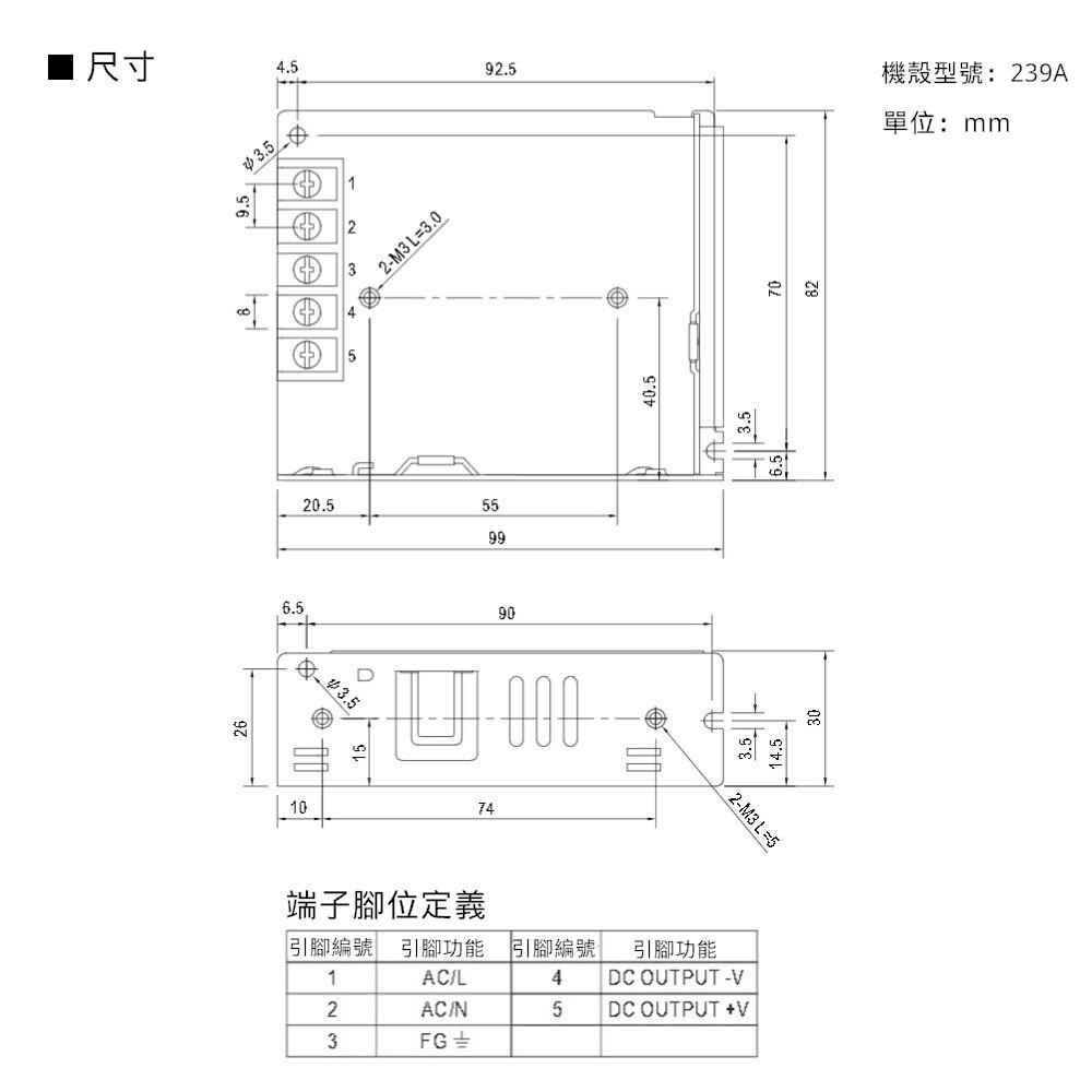 ⚡電世界⚡ MW明緯 電源供應器 開關電源 LRS-50-3.3 0.23KG [402-50-03P3]-細節圖7