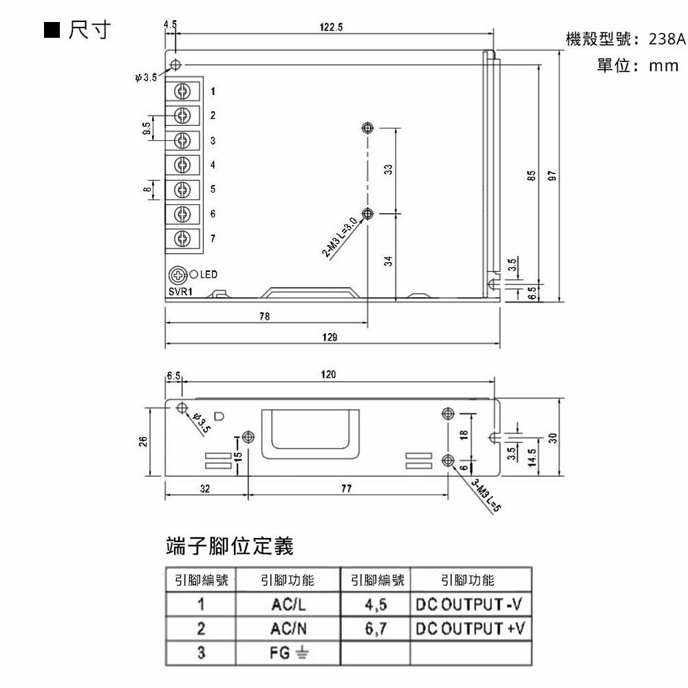 MW明緯 電源供應器 開關電源 LRS-100-15 0.34KG [電世界 402-100-15]-細節圖7