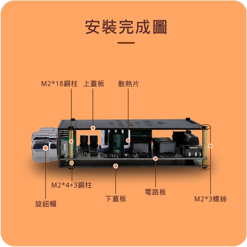 ◀電世界▶功放板 TPA3116 2.1聲道 50W*2+100W 藍牙 USB 飛梭音量調整 S100H [84-21-細節圖5