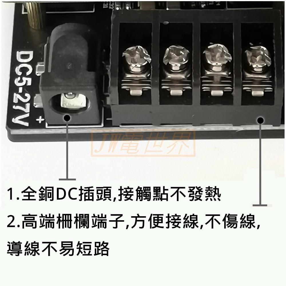 ◀電世界▶100W 雙聲道 功放板 後級放大 藍牙 ZK-1002 [83-1]-細節圖5