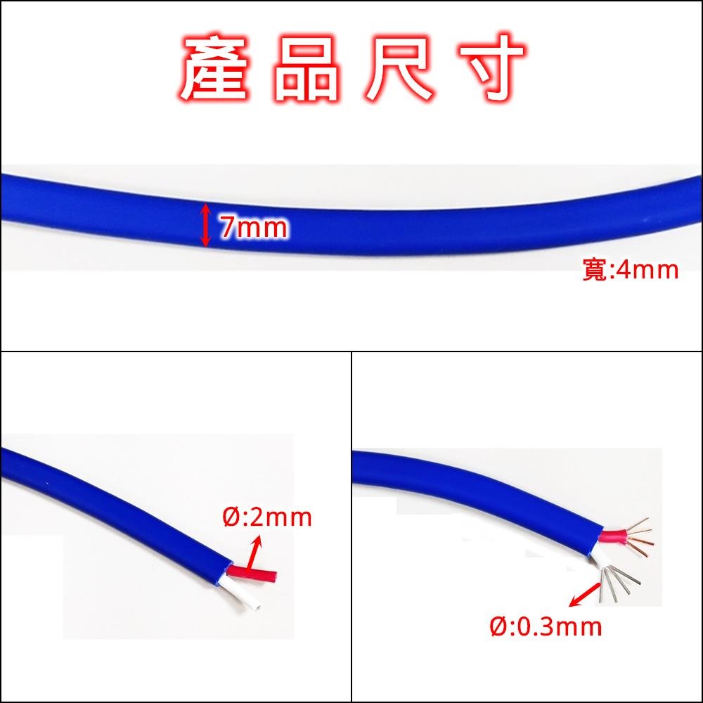 ⚡電世界⚡ 感溫線 K-Yype 熱電偶 感溫線 補償導線 測溫線熱偶線 鐵氟龍線 [2000-225]-細節圖2