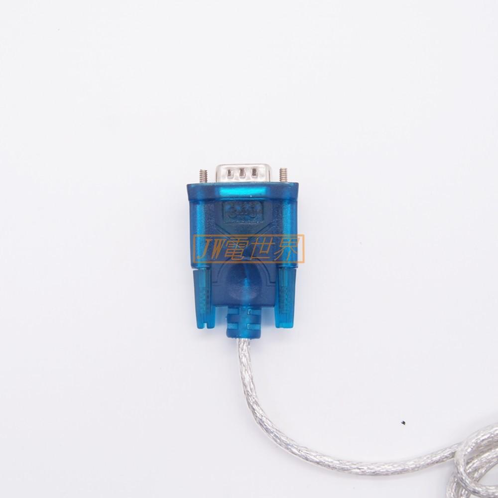 ⚡電世界⚡ USB 轉 RS232 轉接線 HL-340 支援 win7 win10 系統 [2000-72]-細節圖5