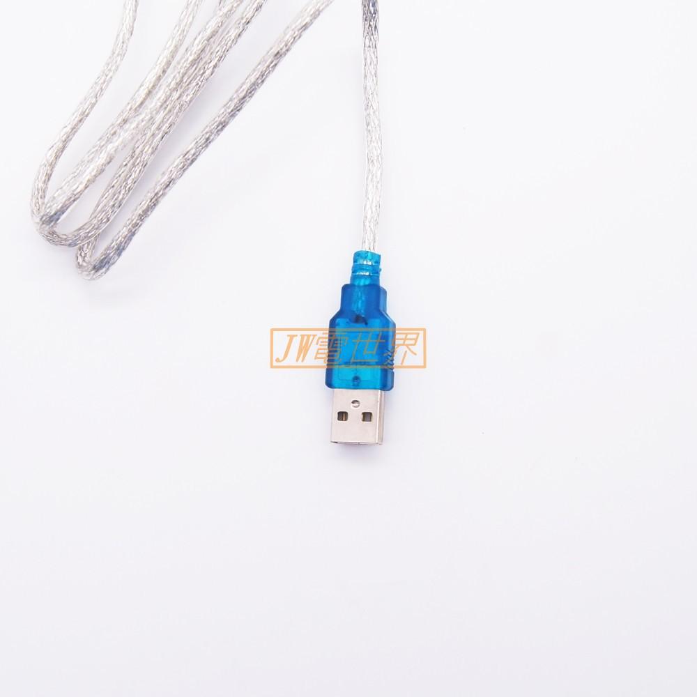 ⚡電世界⚡ USB 轉 RS232 轉接線 HL-340 支援 win7 win10 系統 [2000-72]-細節圖6