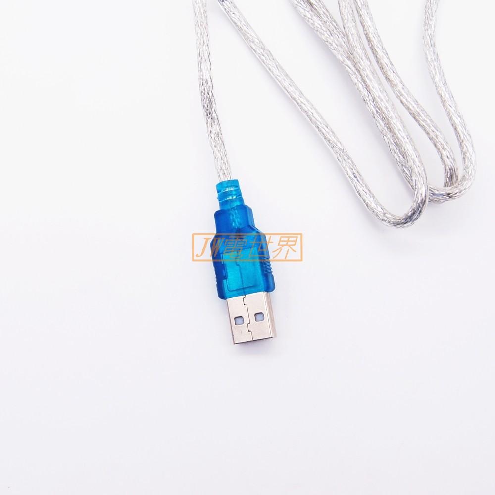 ⚡電世界⚡ USB 轉 RS232 轉接線 HL-340 支援 win7 win10 系統 [2000-72]-細節圖7