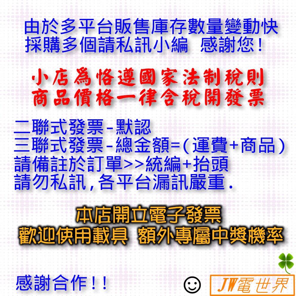 ◀電世界▶TPA3116 2.1聲道 50W雙聲 100W重低音炮 5旋鈕 12-24V 附音源線 [84-93]-細節圖6