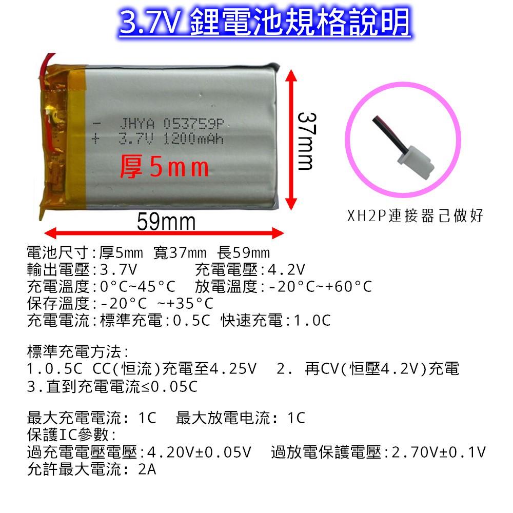 通用3.7V鋰電池 DSO示波器改裝 3.7V[電世界974-3]-細節圖2