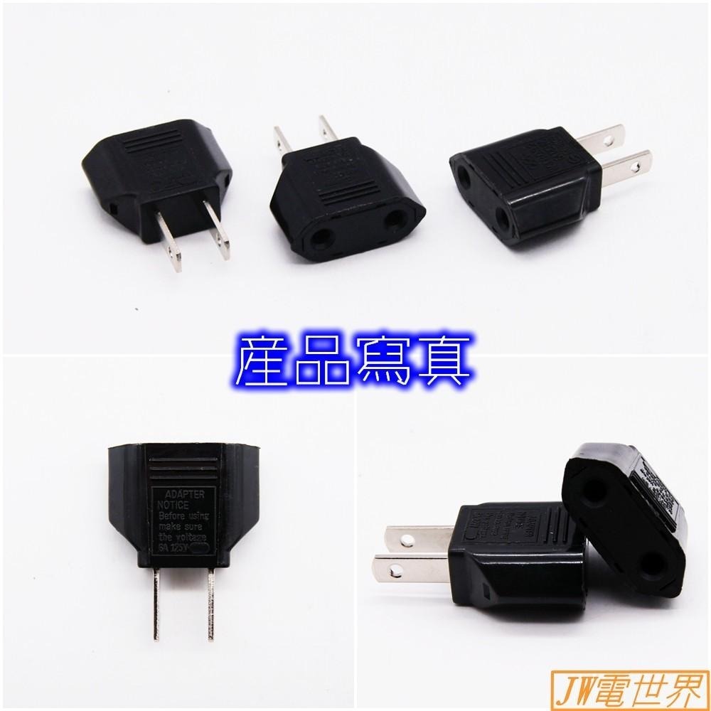 ⚡電世界⚡電源轉接頭 圓轉扁 轉換插頭 歐規轉美規台灣 125V/6A 國家認證合格 WJ-8032[1794]-細節圖4