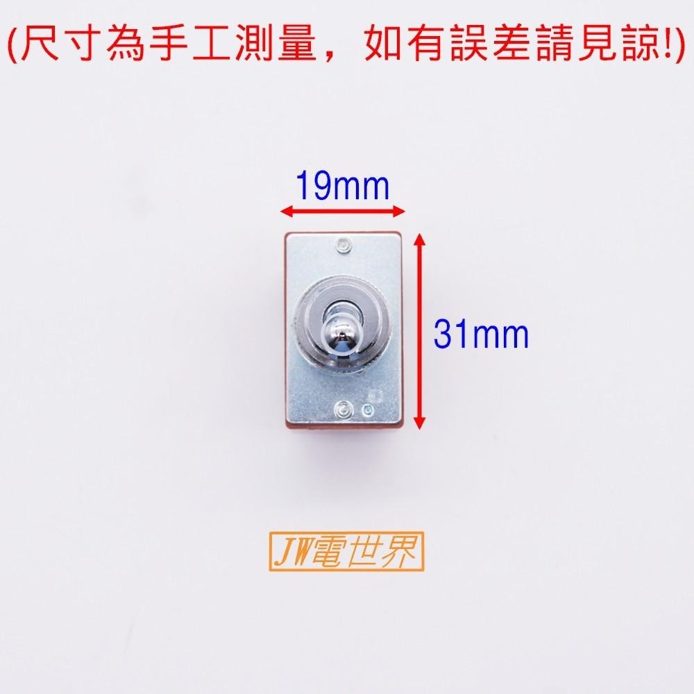 ⚡電世界⚡ NKK 大電流開關 S-1A S-2A S-3A S-6A S-21A [100]-細節圖2