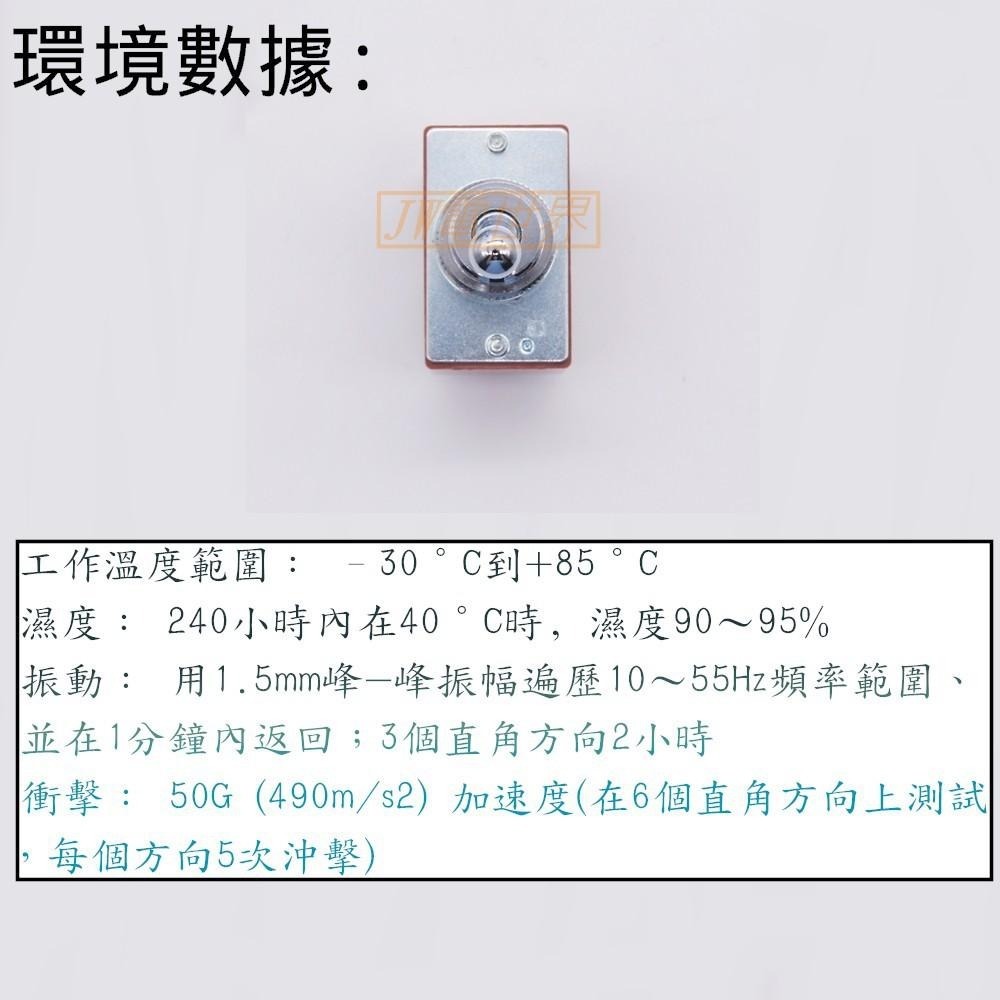 ⚡電世界⚡ NKK 大電流開關 S-1A S-2A S-3A S-6A S-21A [100]-細節圖4