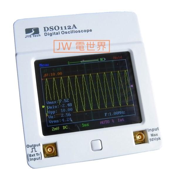 ◀電世界▶ 示波器 DSO112A觸控手持數字迷你示波器含電池大全配[0976]-細節圖2