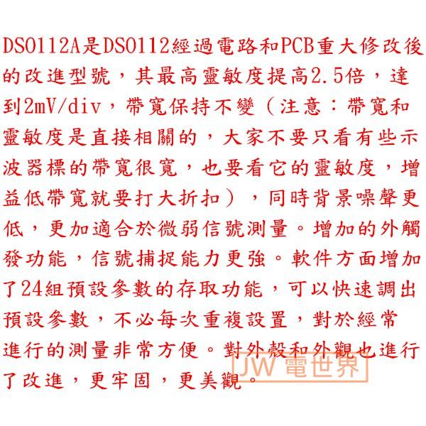 ◀電世界▶ 示波器 DSO112A觸控手持數字迷你示波器含電池大全配[0976]-細節圖7