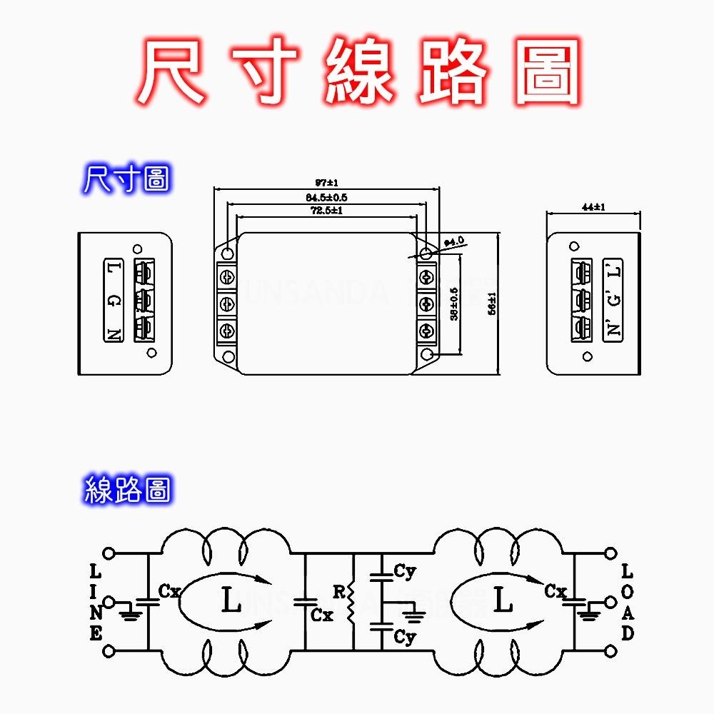 ⚡️電世界⚡️ CW4L2-30A-S(005) 螺絲固定 電源濾波器 [1458-3]-細節圖3