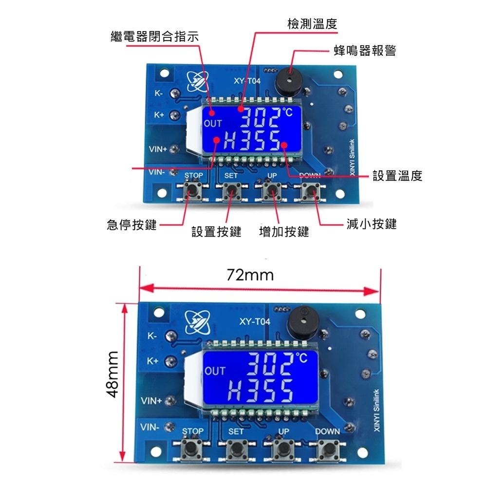 ◀電世界▶ WIFI 遠程高溫 數位溫控器 K型熱電偶 高溫控制儀 帶wifi XY-T04-W [296-31]-細節圖3