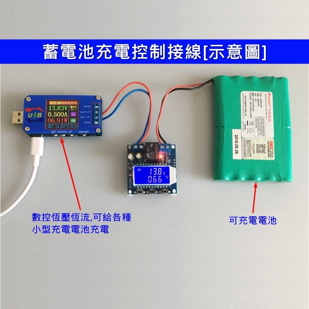 ◀電世界▶蓄電池電瓶充電控制模塊 斷電直流電壓保護 欠壓虧電保護器 模塊 XY-CD60L [73-22]-細節圖4