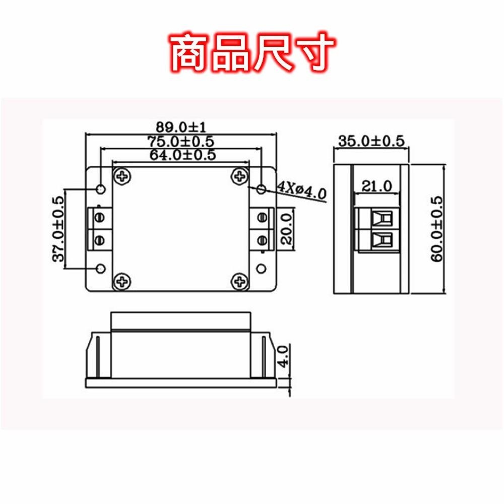 直流電源濾波器 直流用 48/24/12V CW4-20A-(S002) CW4-30A-(002) [電世界1460]-細節圖4